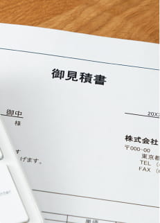 STEP3 ご提案